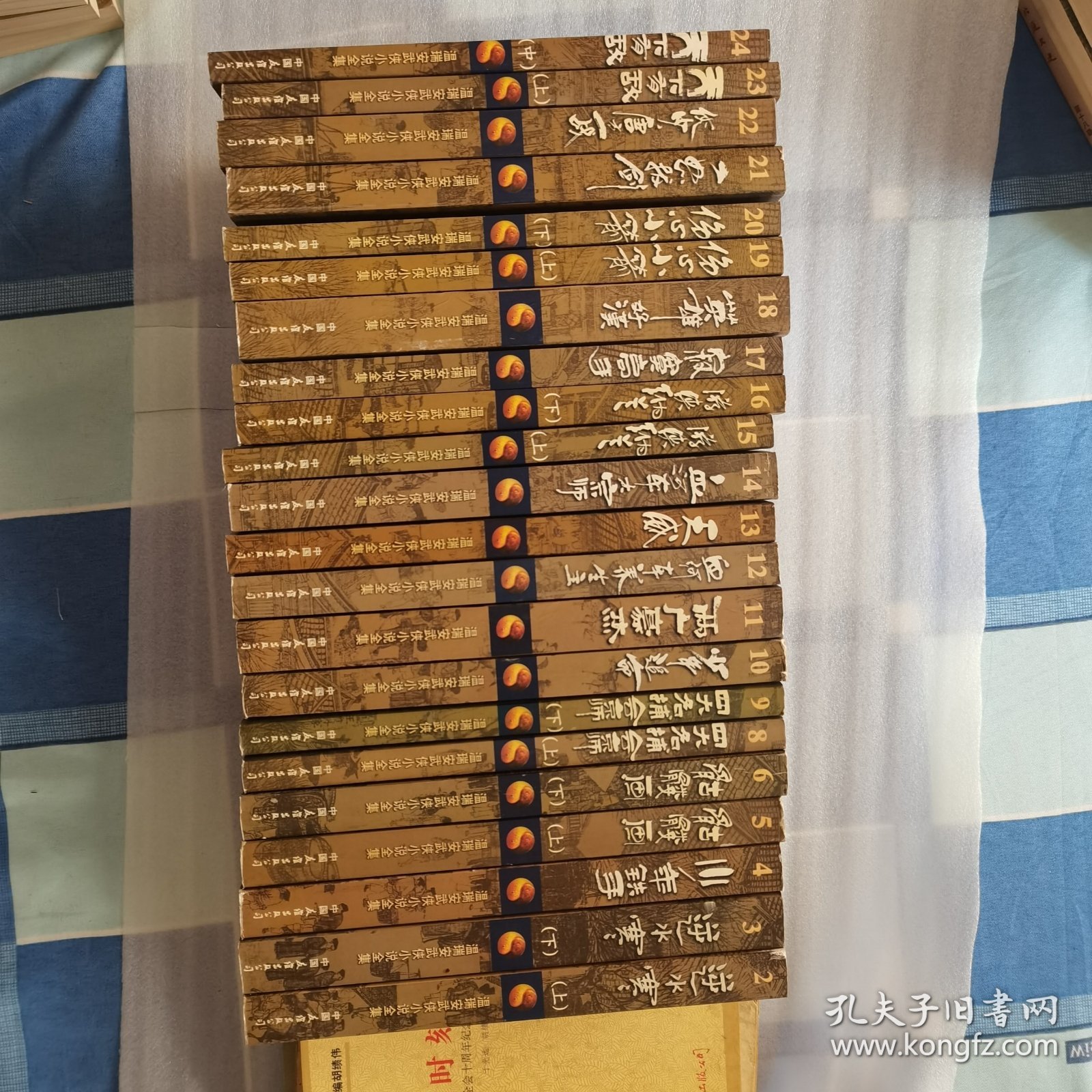 溫瑞安武俠小說全集下載，經(jīng)典傳承與追尋之旅