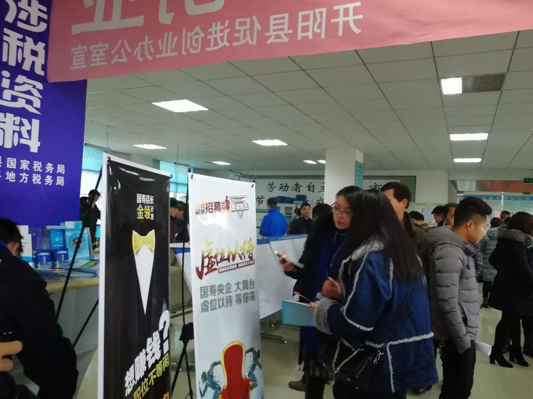 開(kāi)陽(yáng)在線最新招聘信息全面概覽