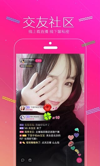 朵蜜下載，探索數(shù)字世界的無限魅力