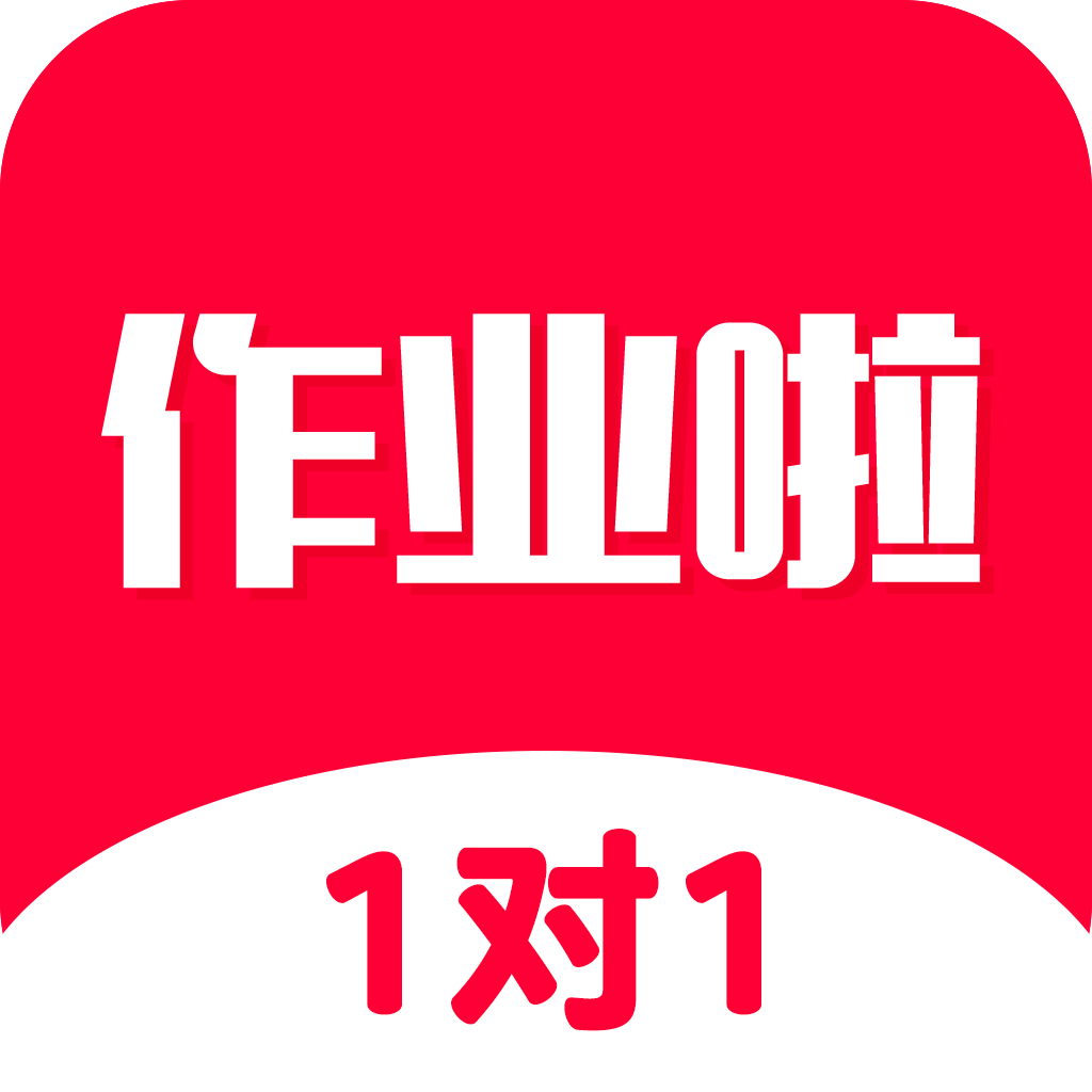 作業(yè)拍下載，便捷獲取學(xué)習(xí)資源的方式