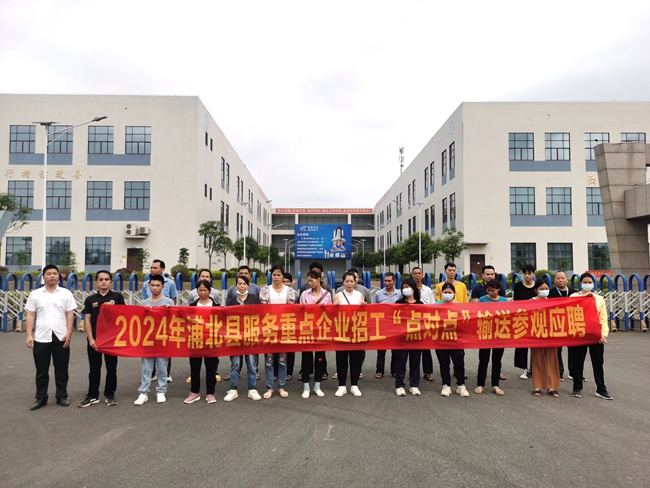 廣西浦北最新招聘信息全面更新速遞