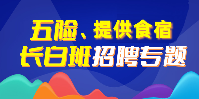 長沙工廠最新招工信息概覽，最新招工信息一覽無余