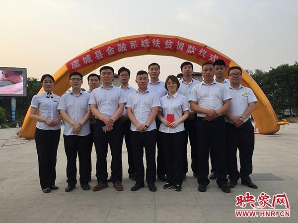 虞城最新發(fā)展方向概覽