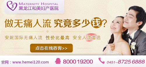 人流在線咨詢，現(xiàn)代醫(yī)療便捷新選擇