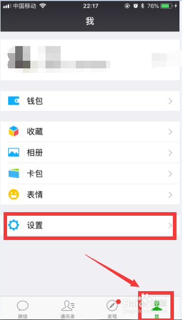 iPhone上可以下載兩個(gè)微信嗎？探究微信下載雙份的可能性