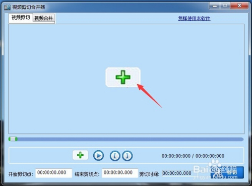 高效便捷的文件剪切工具下載，專業(yè)文件處理利器