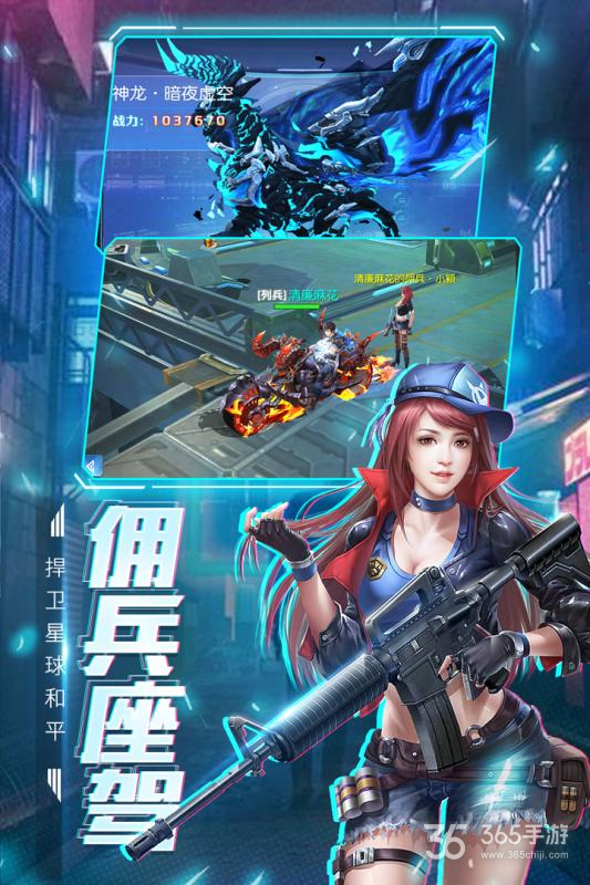 王者槍戰(zhàn)最新版下載，游戲魅力與體驗探索