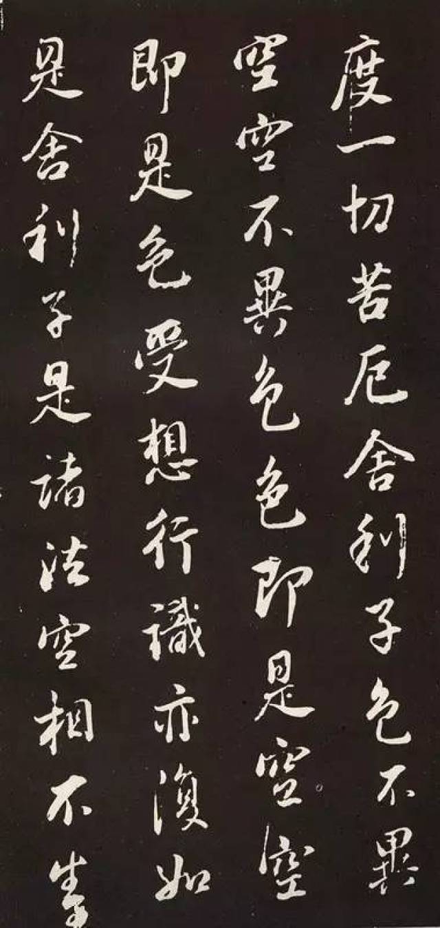 心經(jīng)在線聽，心靈智慧之旅的啟程之門