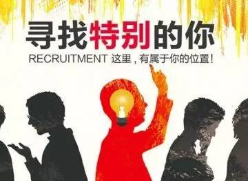 蒙陰周邊最新招工信息詳解及招聘動(dòng)態(tài)更新通知