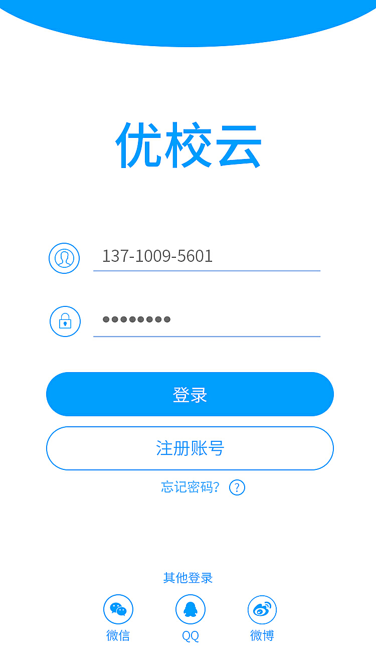 校優(yōu)下載，優(yōu)質(zhì)教育資源的探索寶庫