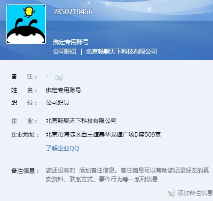 最新派派申請房主全攻略，成為房主的步驟與技巧