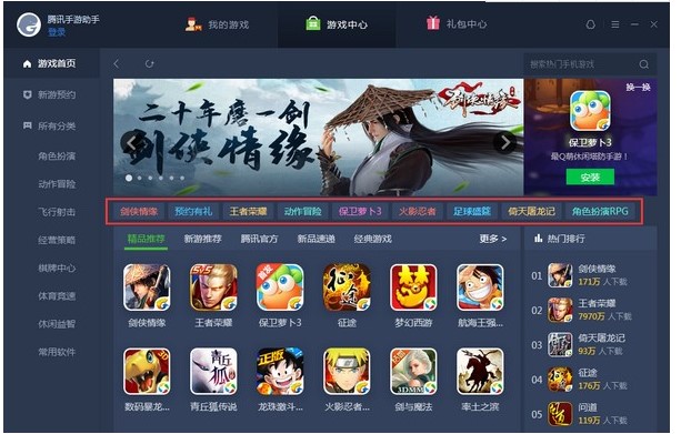 解決騰訊游戲下載慢問題，探索、分析與應(yīng)對(duì)策略