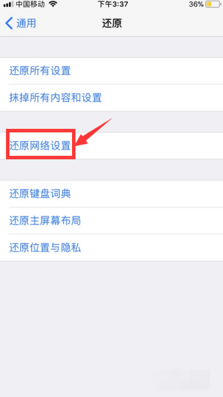 蘋果商店下載軟件時(shí)轉(zhuǎn)圈問題的解析與解決方案