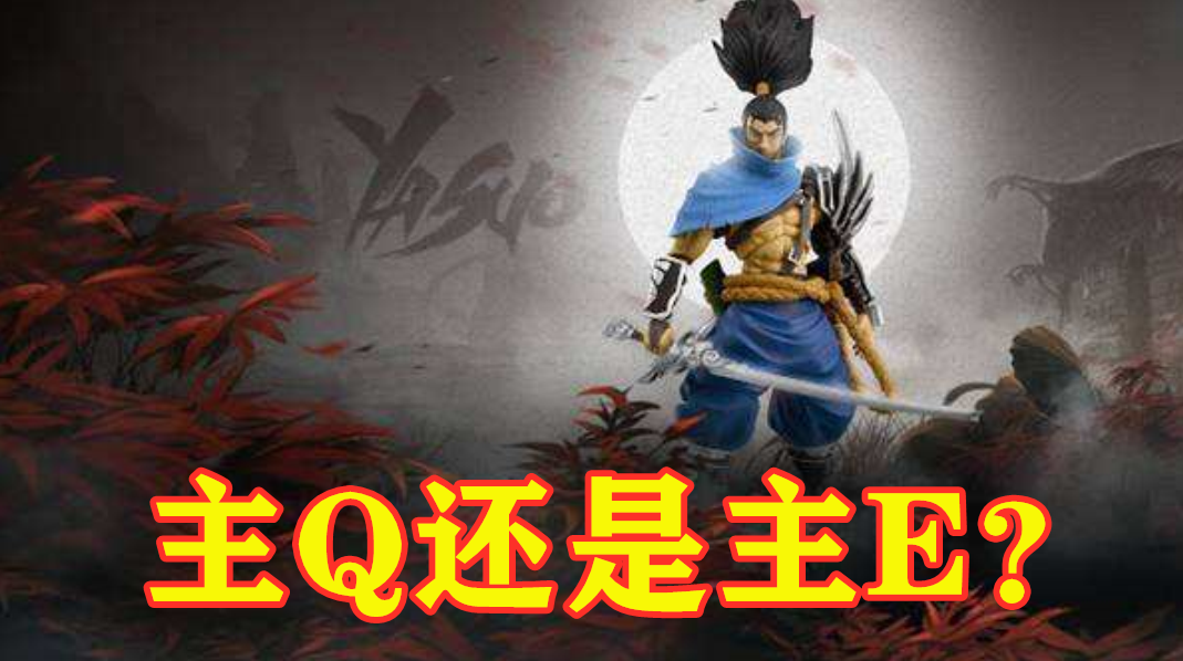 亞索浪子彥最新視頻，疾風(fēng)之刃新篇章揭秘