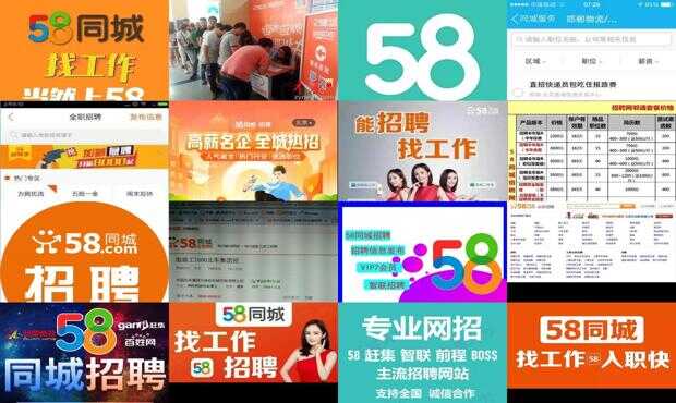 長(zhǎng)春58同城最新招聘動(dòng)態(tài)，熱門職位與職業(yè)發(fā)展選擇