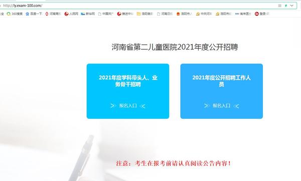 洛陽(yáng)最新司機(jī)招聘信息全解析，最新招聘動(dòng)態(tài)詳解