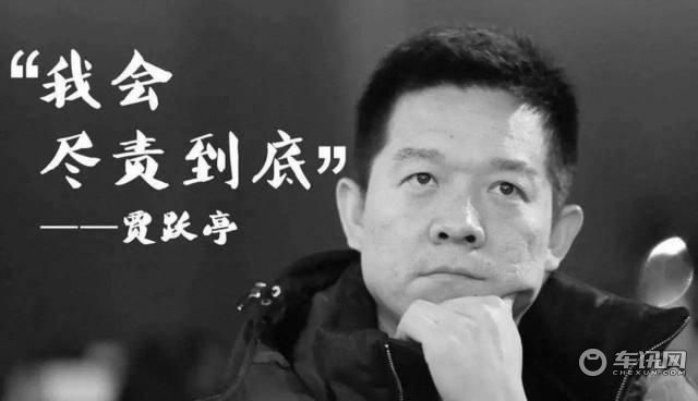 賈躍亭最新動(dòng)態(tài)，逆境突破之路，未來(lái)走向何方？