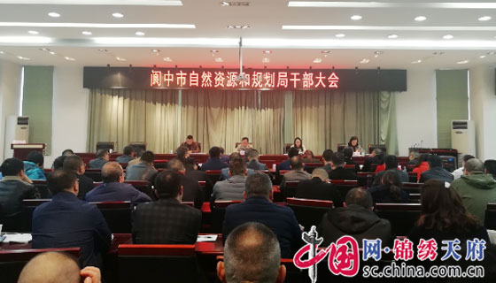 調(diào)兵山市自然資源和規(guī)劃局最新領(lǐng)導(dǎo)團(tuán)隊(duì)及工作展望