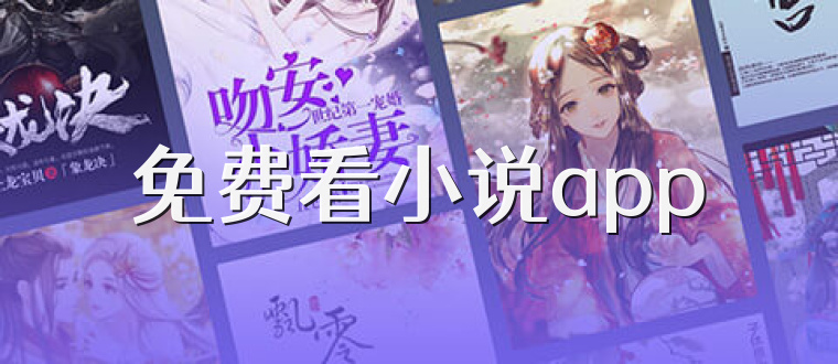 最新小說(shuō)將軍媚新聞動(dòng)態(tài)報(bào)道