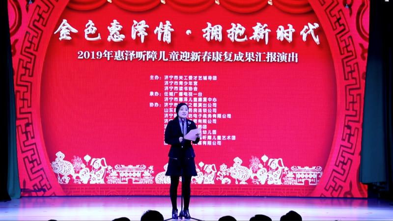 濟寧康復中心最新招聘動態(tài)發(fā)布