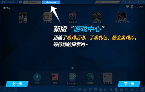 天天模擬器最新版，虛擬世界的全新探索體驗(yàn)