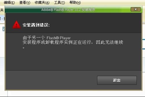 安裝最新版Flash Player的步驟詳解及其重要性認(rèn)識(shí)