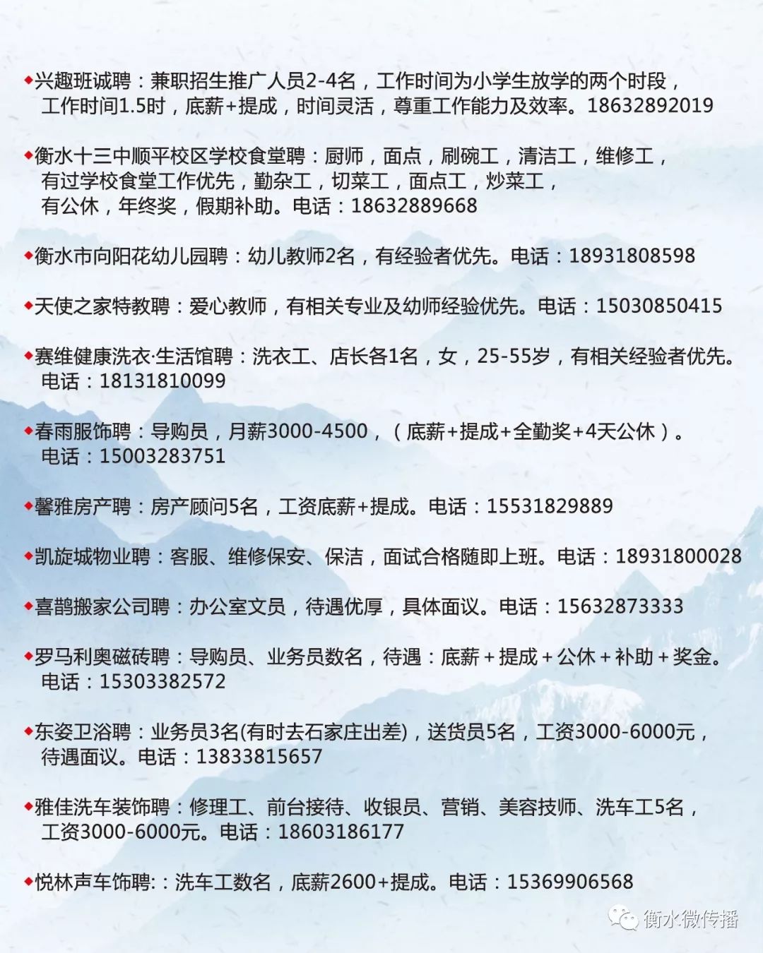 通遼最新求職招聘信息概覽，最新崗位及企業(yè)信息一網(wǎng)打盡
