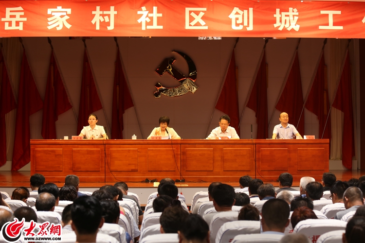 城陽街道人事任命推動(dòng)社區(qū)發(fā)展新篇章