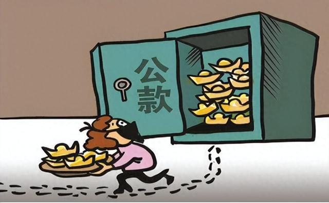 挪用公款罪最新量刑解析與標(biāo)準(zhǔn)探討