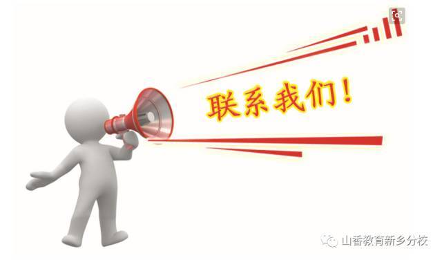 2017新密最新招聘及求職指南（年度版）