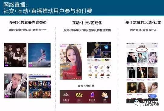 熊貓玩陰陽師，游戲文化交融的最新動態(tài)