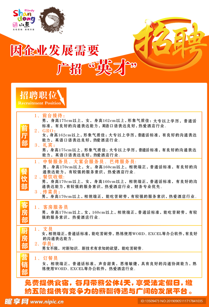 力聘網(wǎng)最新招聘及動(dòng)態(tài)更新，探索職業(yè)發(fā)展黃金機(jī)會(huì)