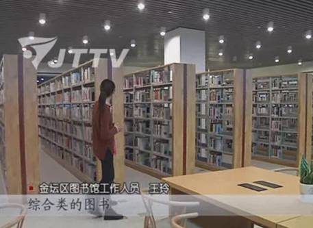 金壇市圖書館最新動態(tài)報道