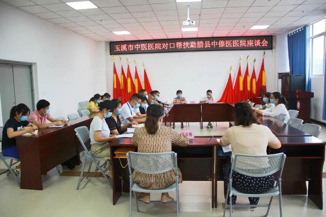 勐臘縣康復事業(yè)單位新項目啟動，推動康復事業(yè)新發(fā)展，助力健康勐臘建設進程