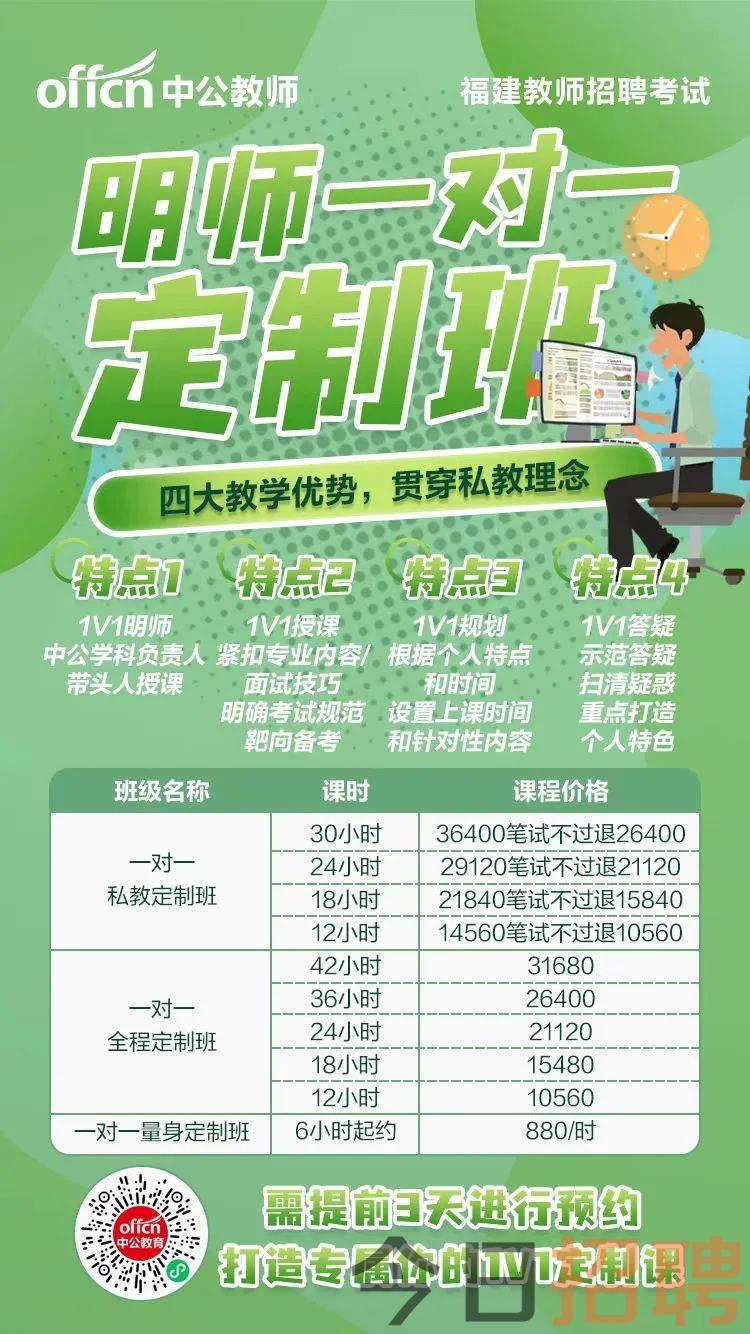 廈門最新教師招聘動態(tài)與展望，招聘動態(tài)及展望