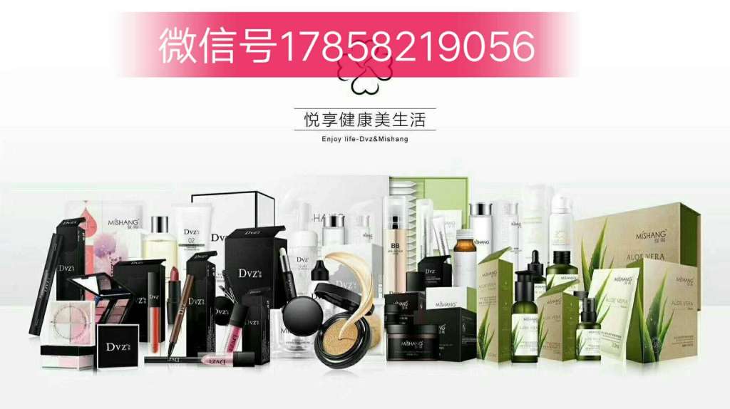 最新朵色代理價格表全面解析
