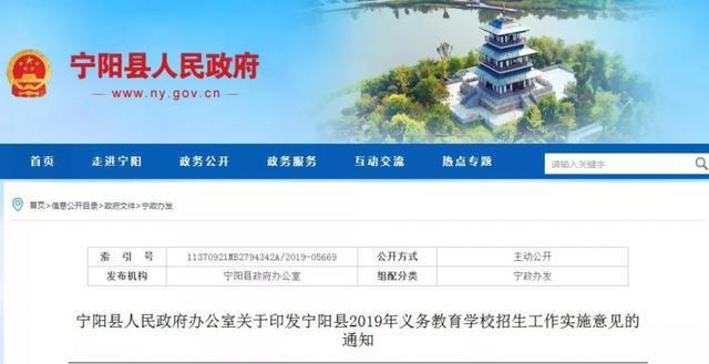 瓦窩鎮(zhèn)最新招聘信息詳解，招聘概述及全面解讀