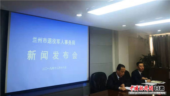 吐魯番市退役軍人事務(wù)局人事任命更新通知