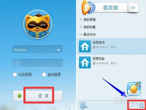 探索最新電影的YY頻道，視覺盛宴的啟程