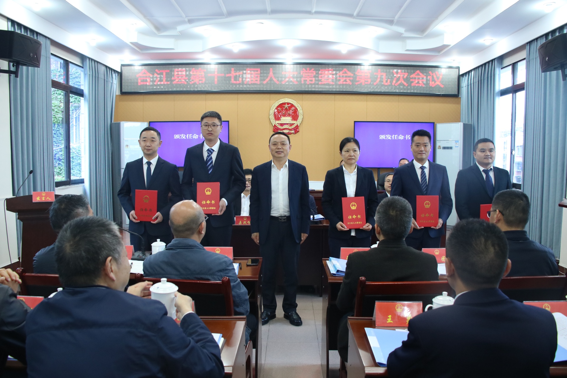 湘西土家族苗族自治州招商促進(jìn)局人事調(diào)整，新篇章開啟，推動(dòng)經(jīng)濟(jì)發(fā)展新動(dòng)力